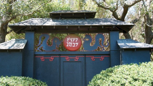 GulfStateBellingrathDrinkCoke