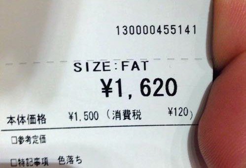 JapaneseClothingSize